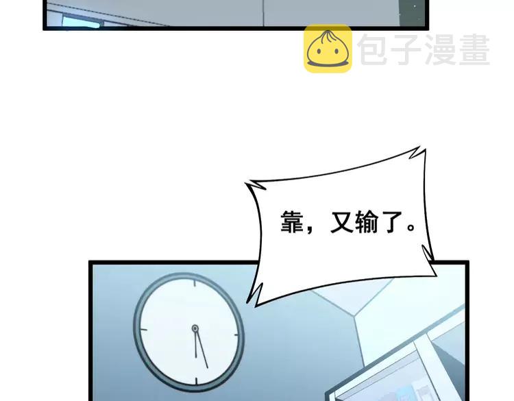第254话 嫂子好5