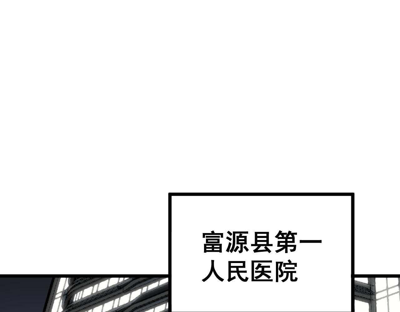 第365话 师尊102