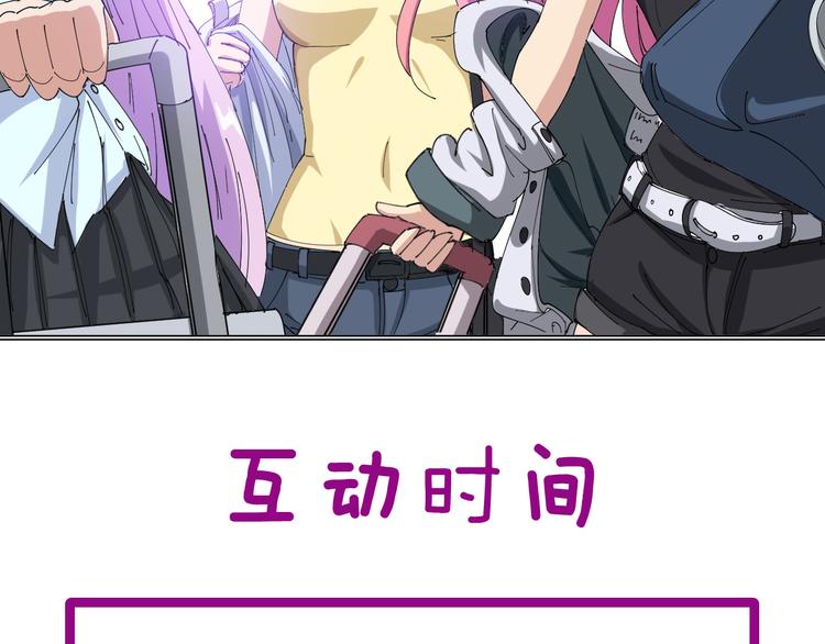 第3话：仇家上门171