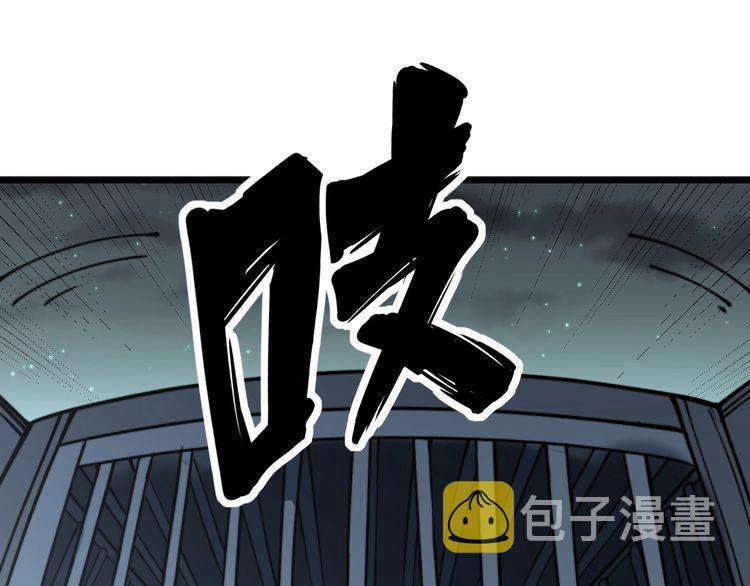 第216话 家有女仆109