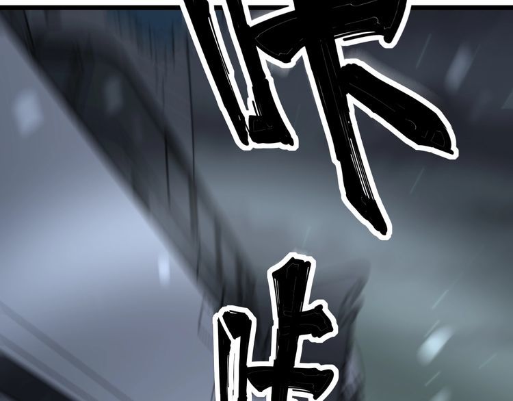 第200话 僵尸蝎毒156