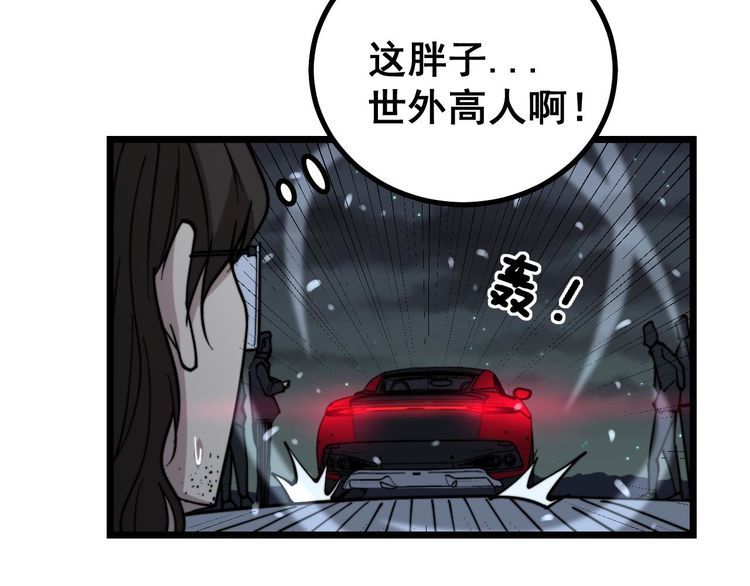 第236话 诱惑你28