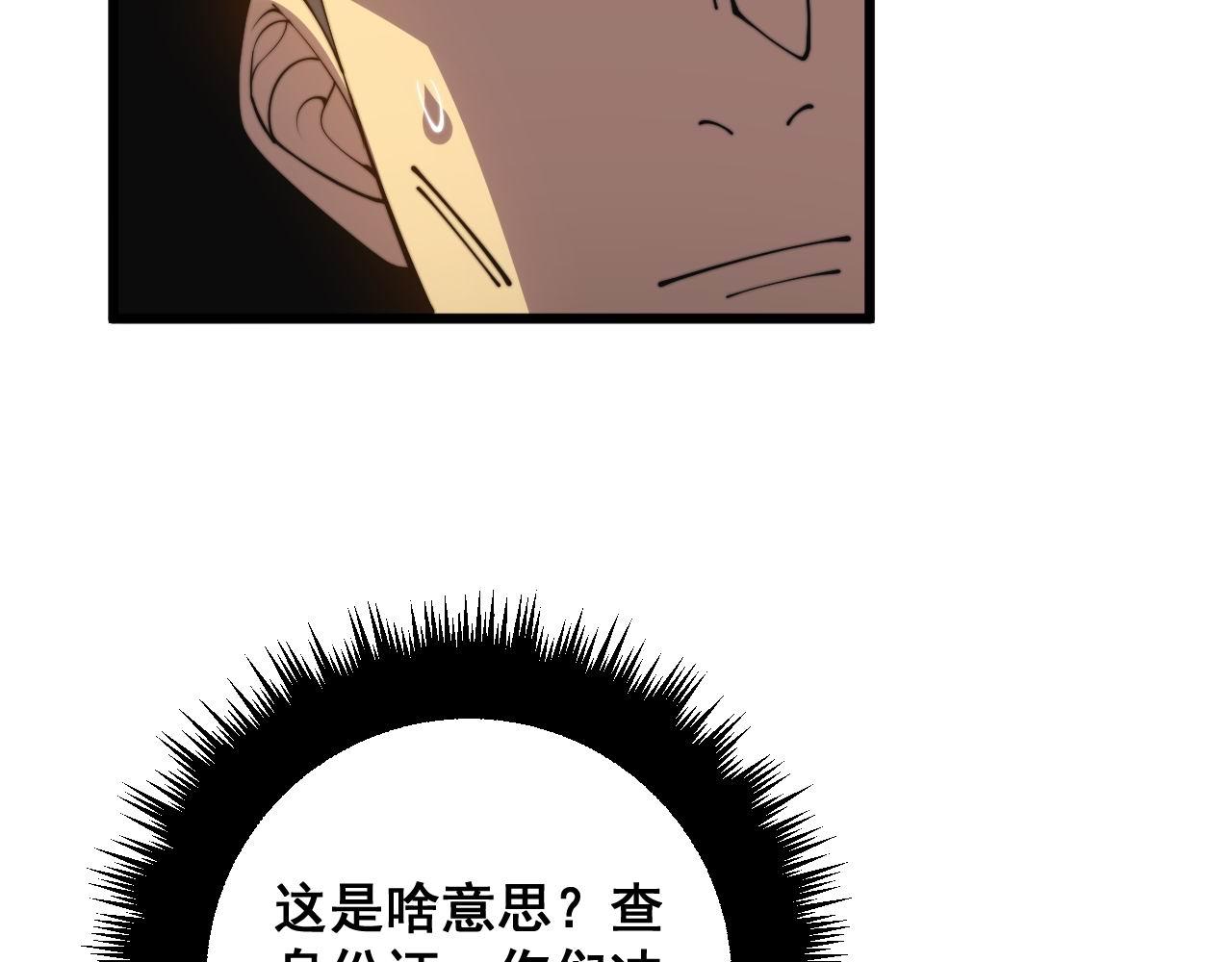第344话 叫板132