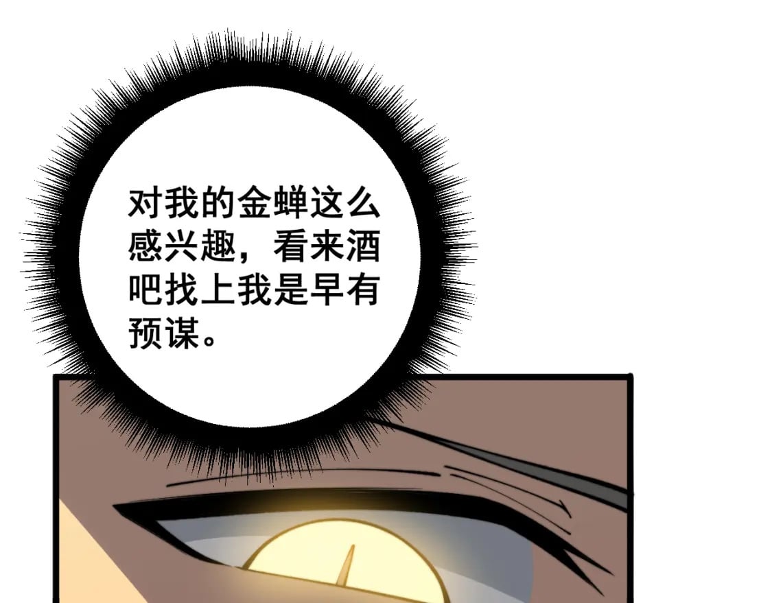 第408话 恒非子156