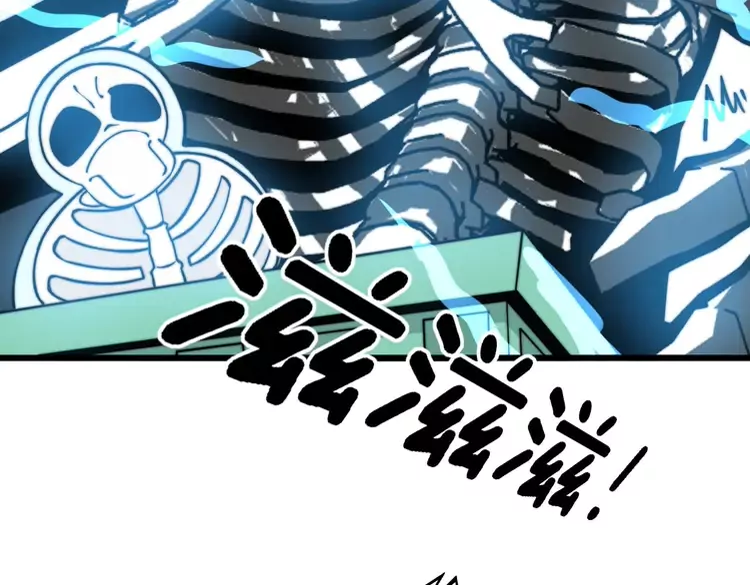 第258话 正正经经治病93