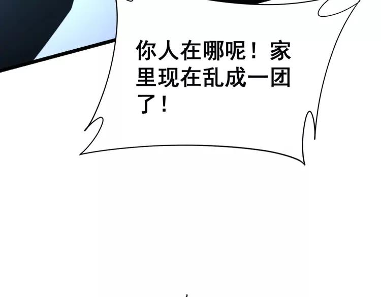 第210话149