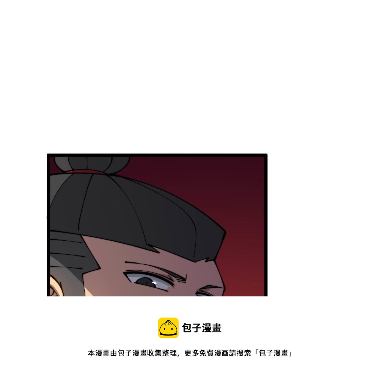 第318话 大宝刀60