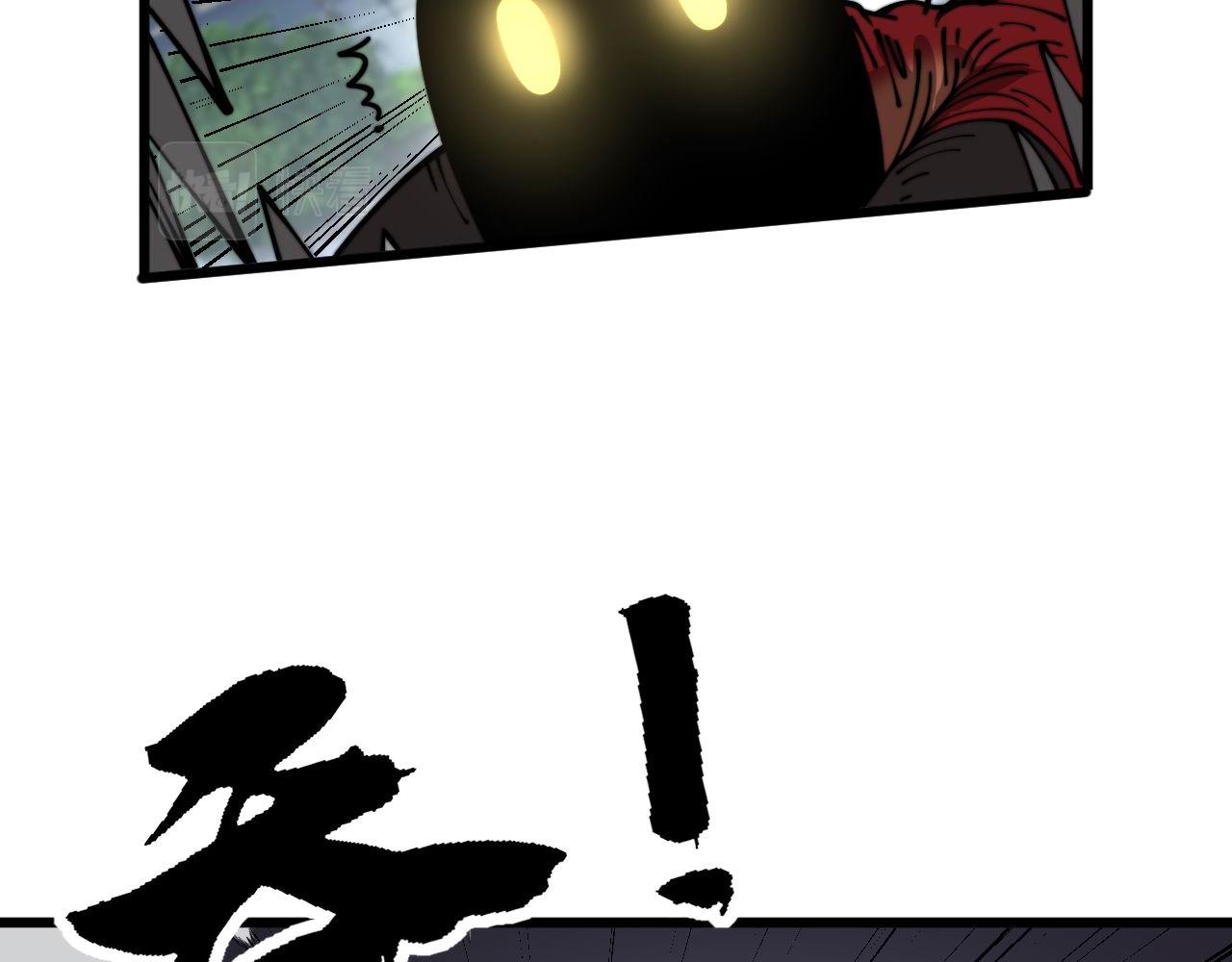 第368话 忠诚蛊20