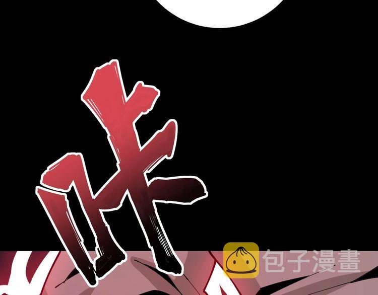 第85话 断水流上忍的刀法112