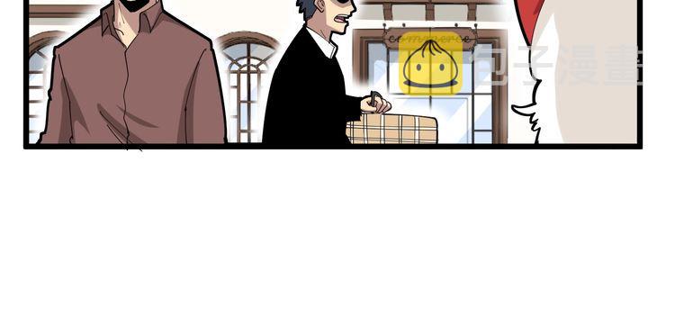 第101话 教练我想踢足球！17