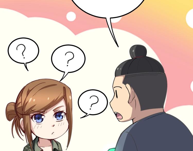 第23话：有点可爱！64