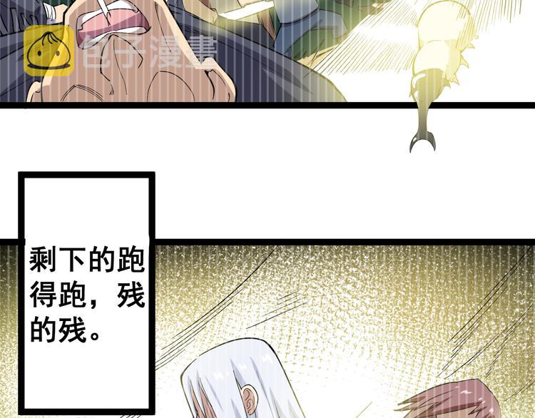 第8话：又见林老135