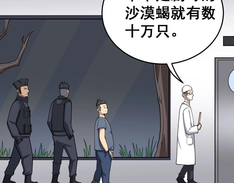 第16话：拜见大嫂！213