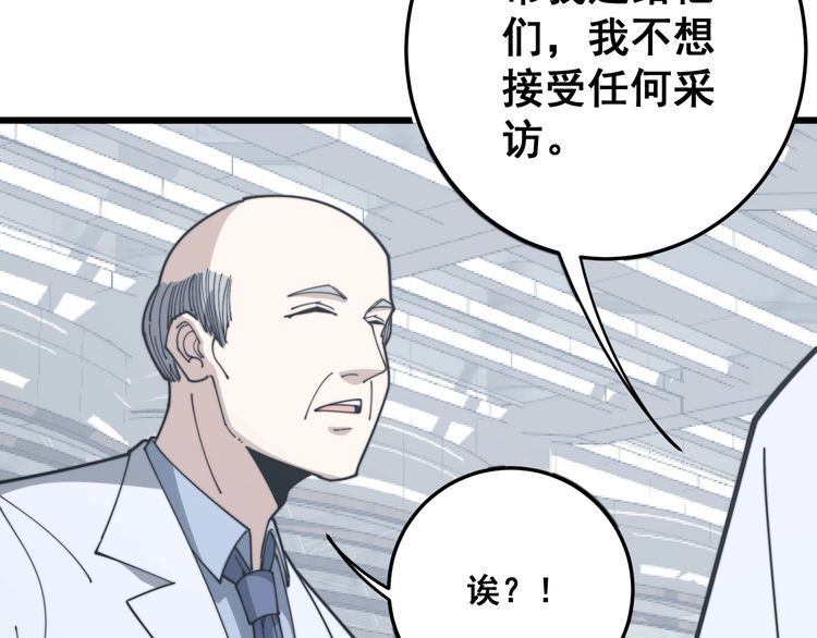 第142话 大手笔132