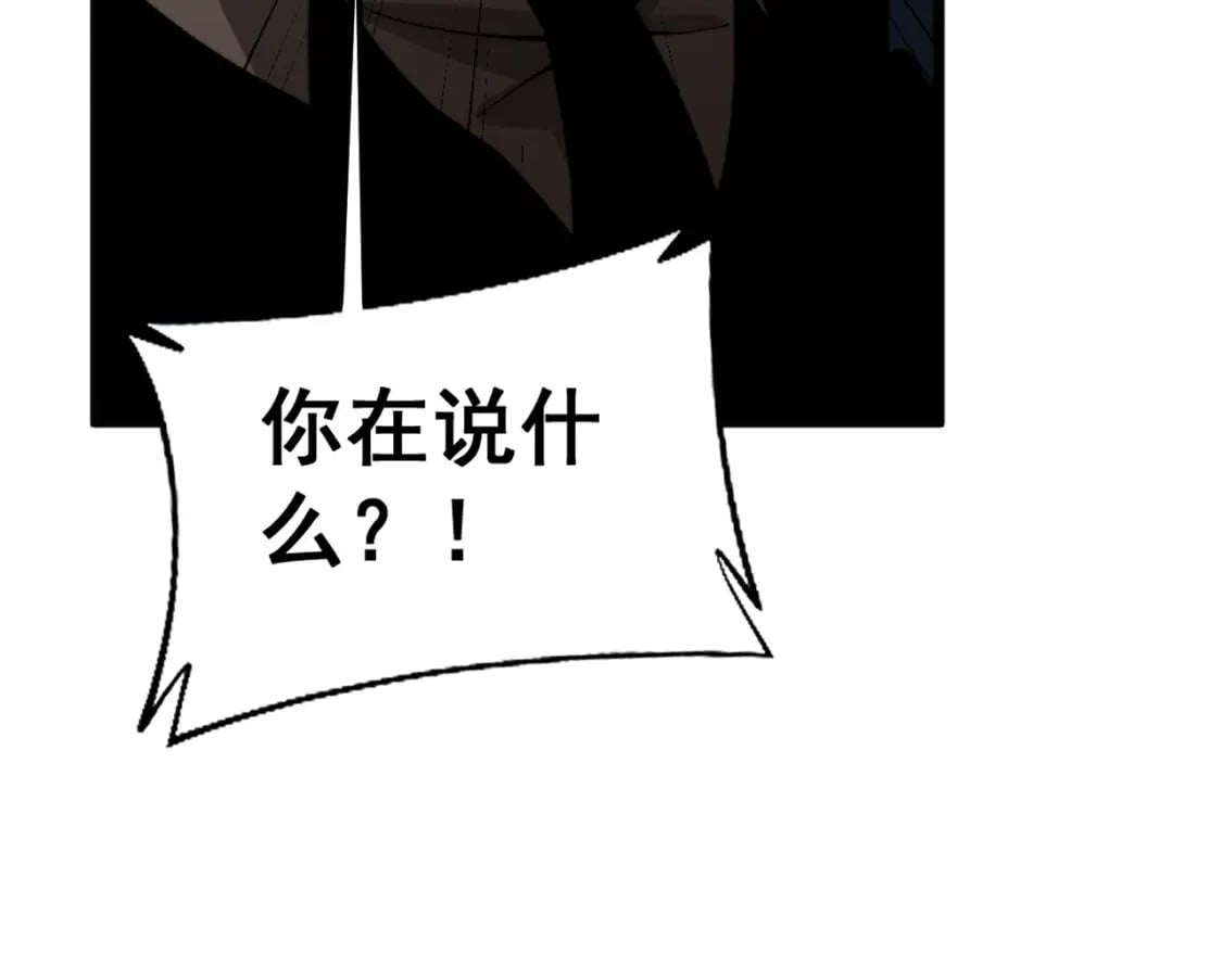 第424话 盘丝草147