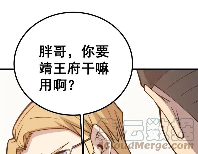 第247话 神射手136