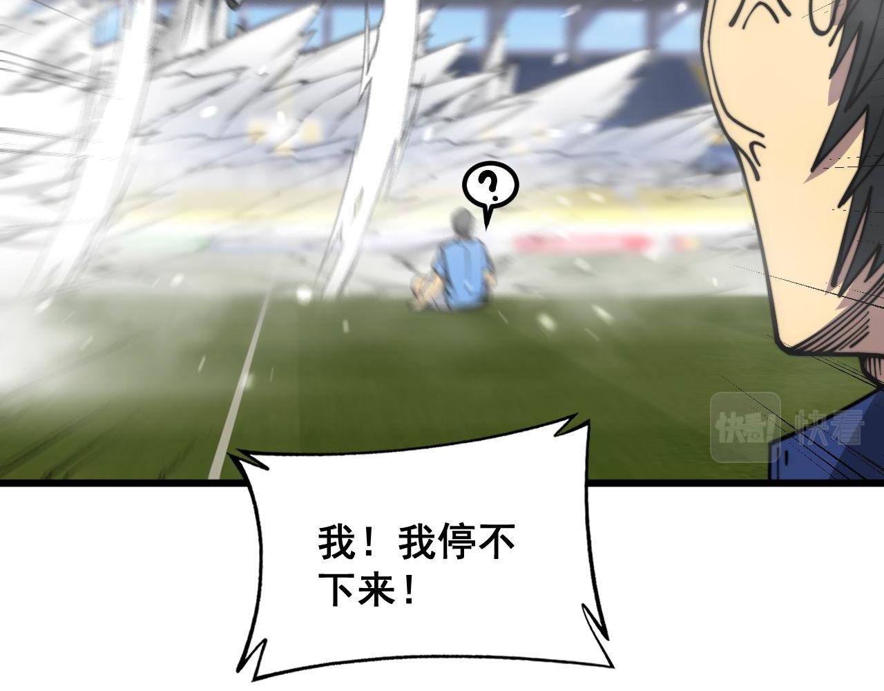 第356话 一球成名29