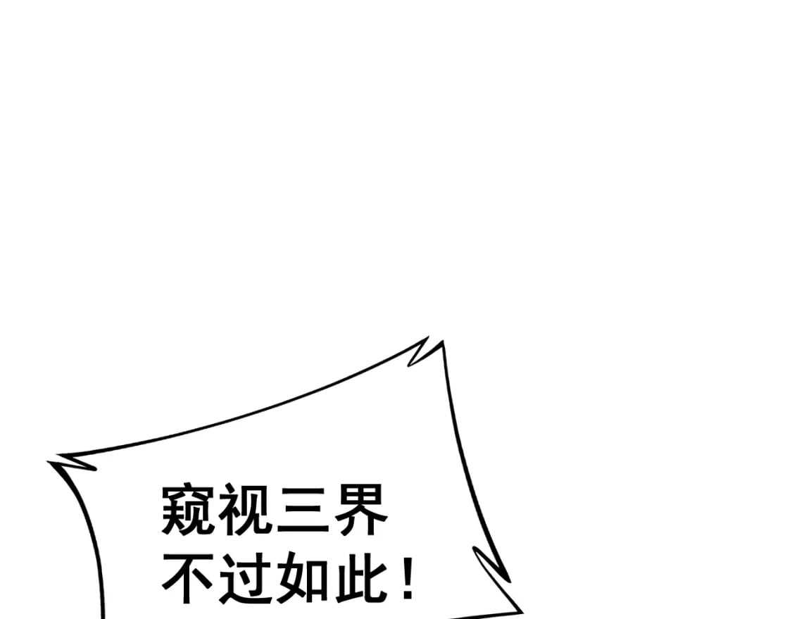 第435话 奉陪到底105