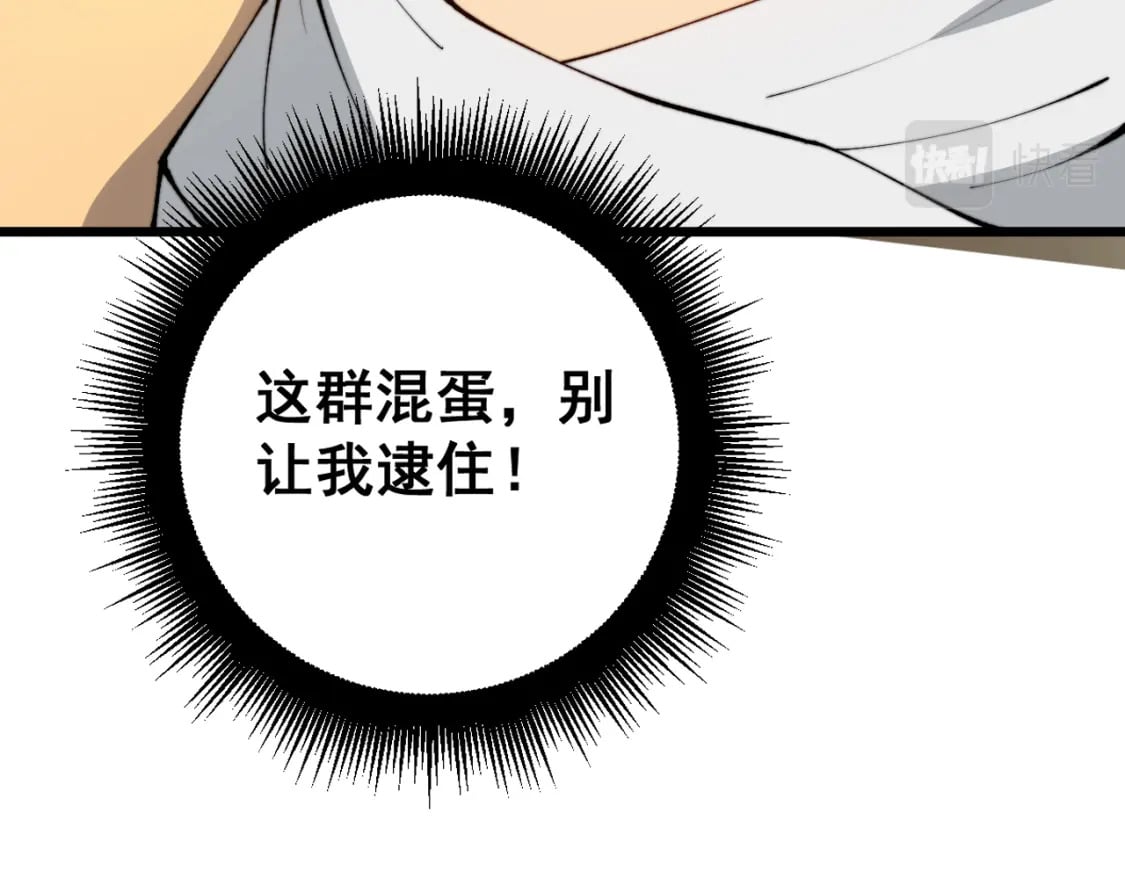 第426话 妙手回春76