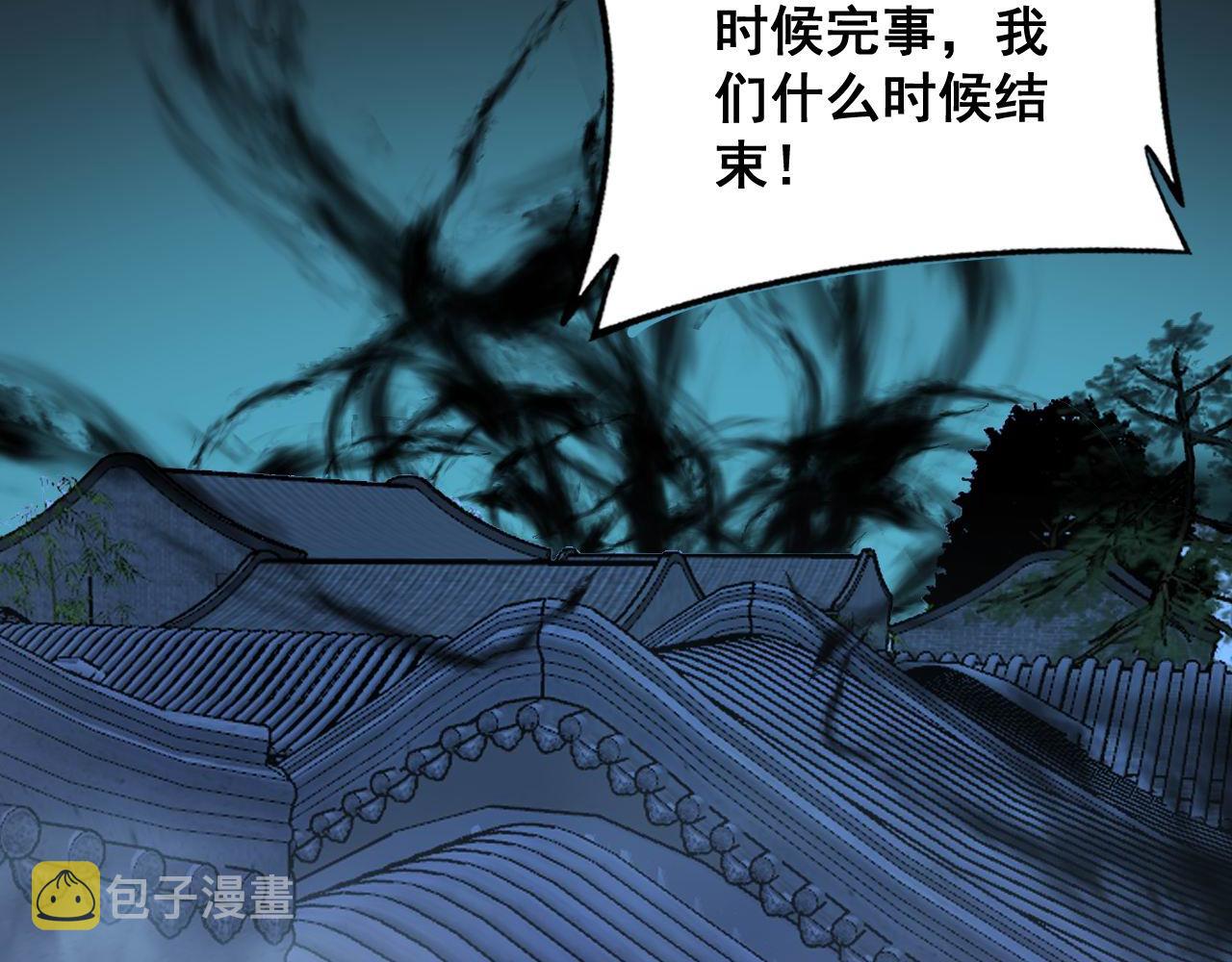 第320话 麻醉枪17