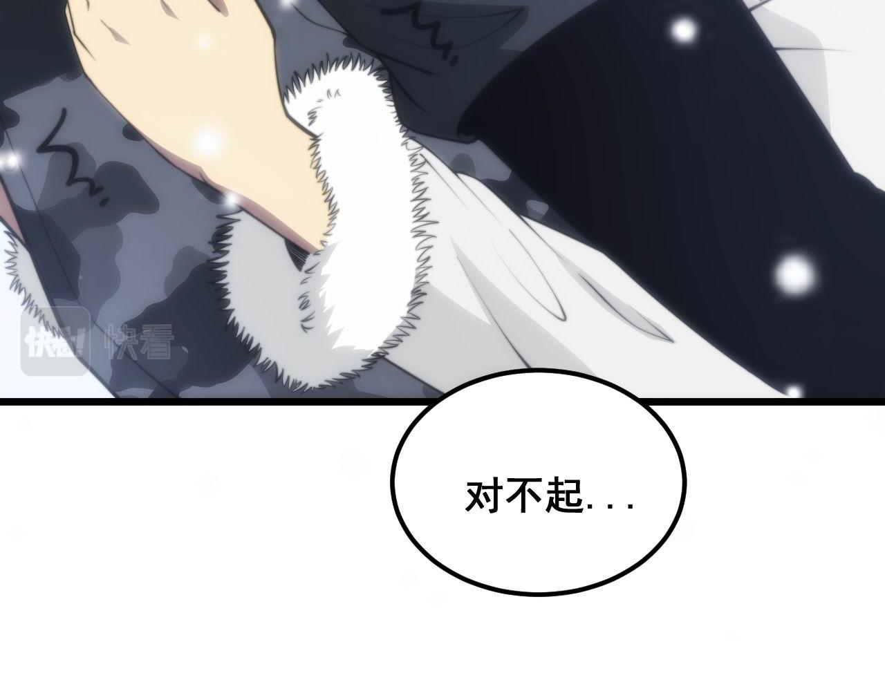 第362话 极阳之物119