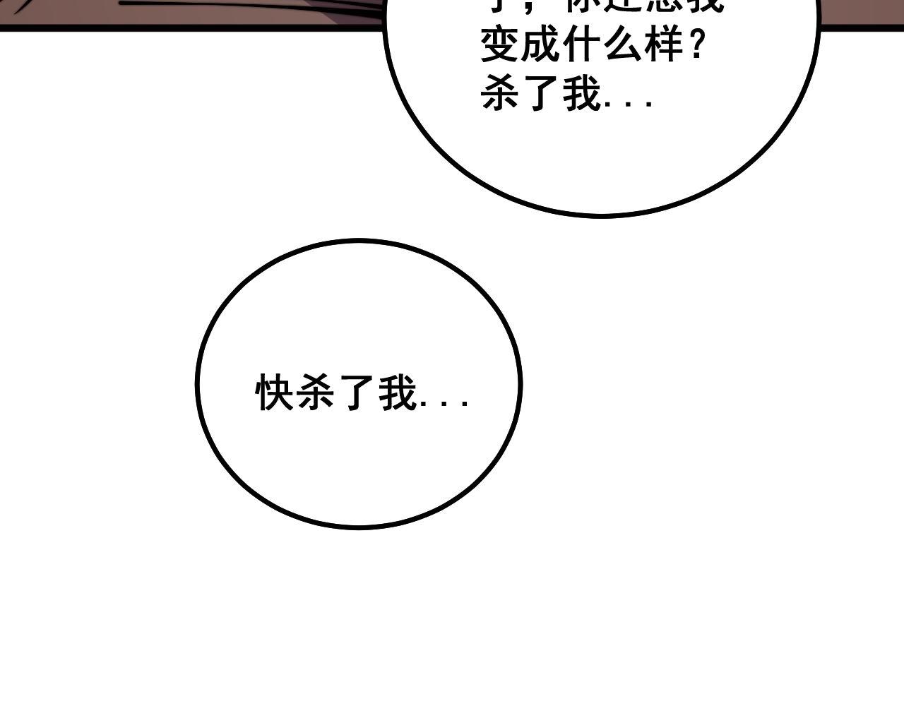 第351话 窥视三界44