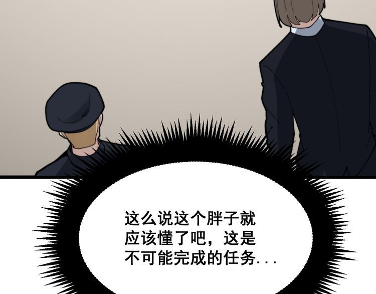 第188话 有杀气71