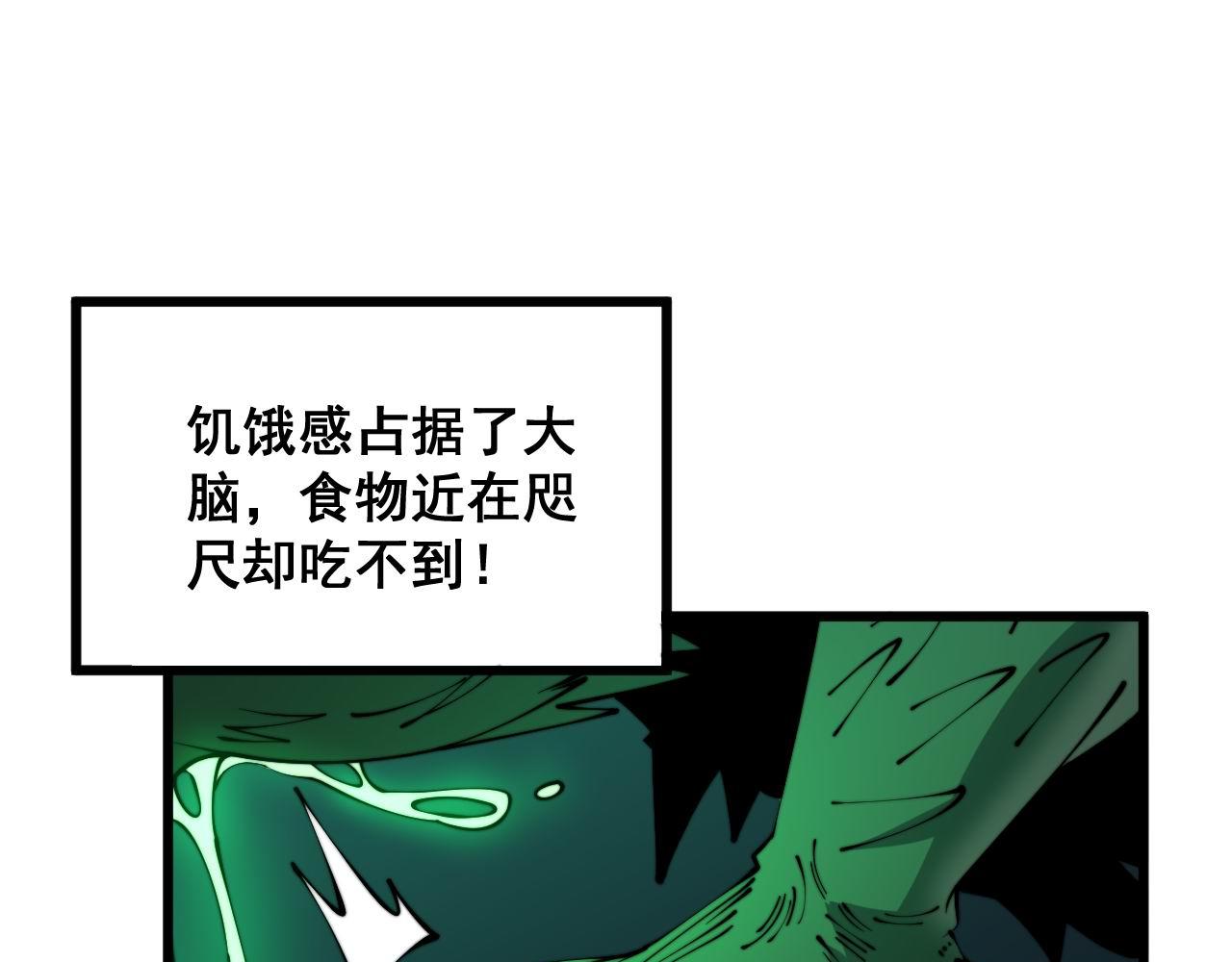 第303话 小金蛋78