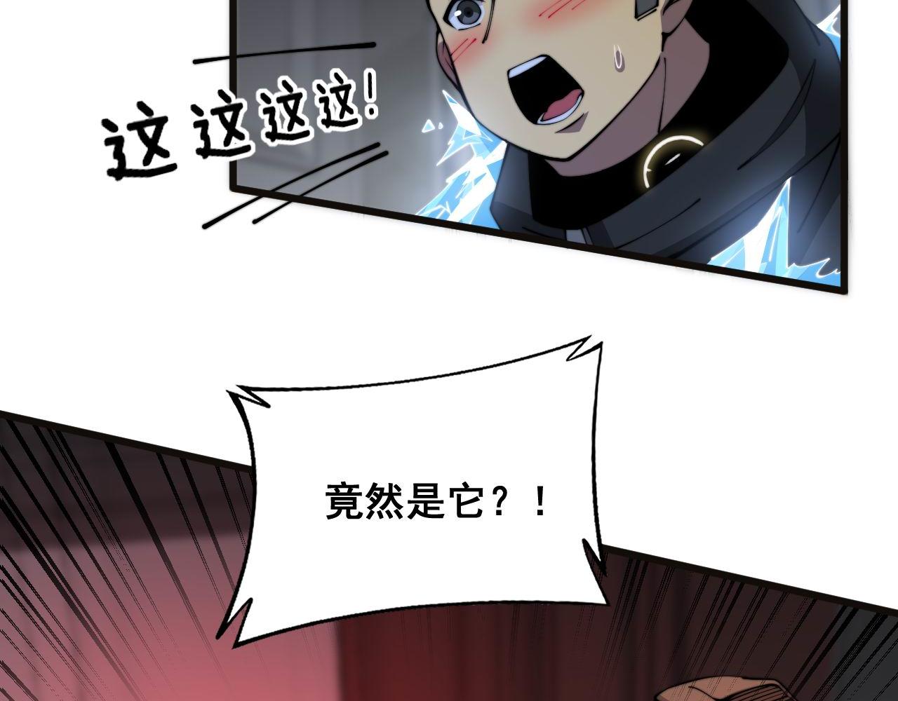 第363话 冰火两重天66