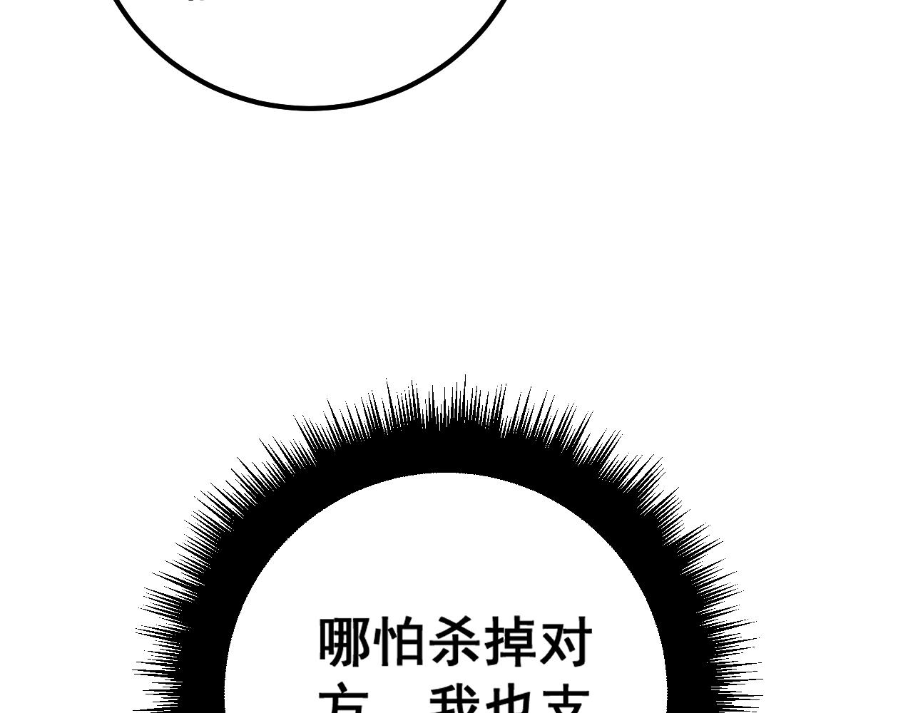 第325话 回忆的画面28
