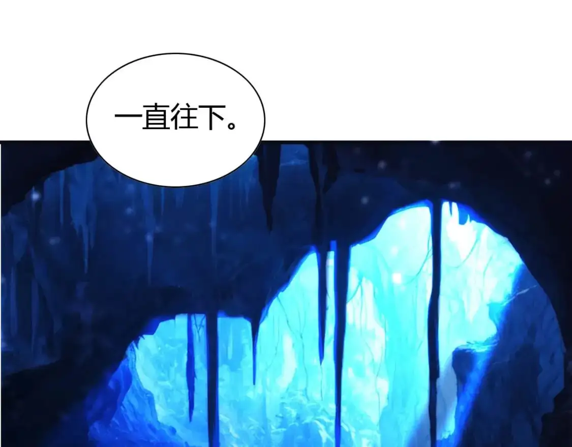 第446话 寻妻之旅130