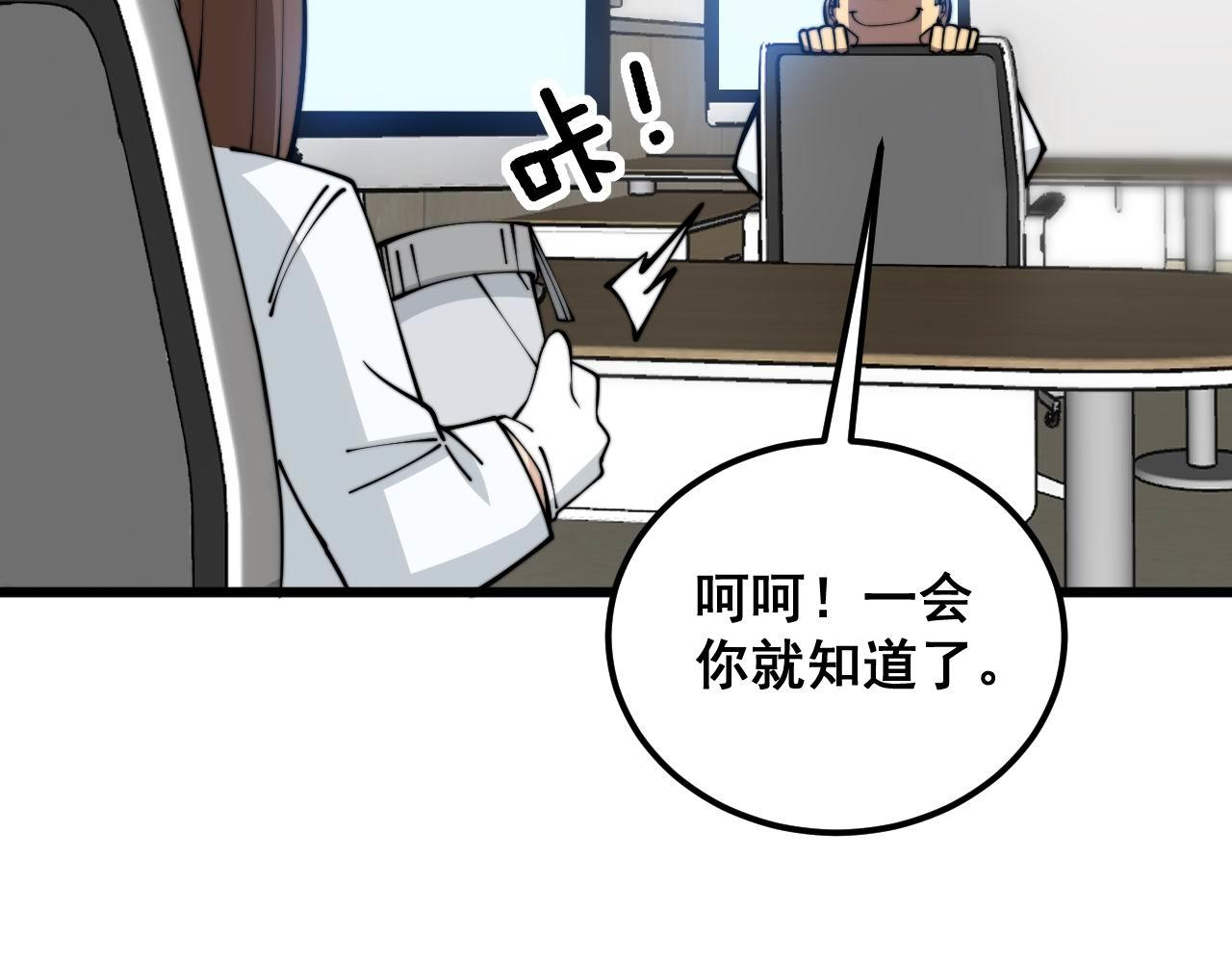 第354话 感冒药107