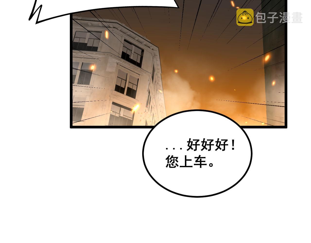 第388话 蠕虫军70