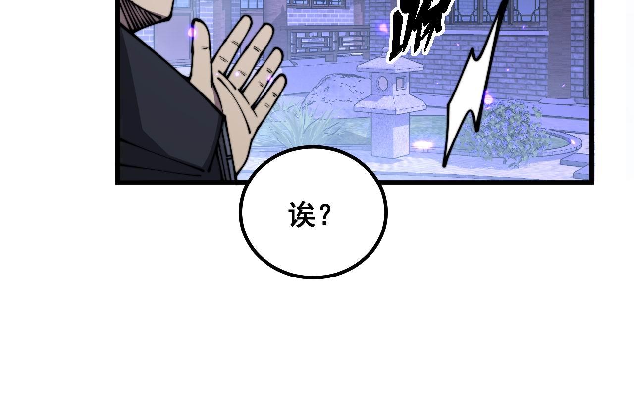 第322话 聚阴功32