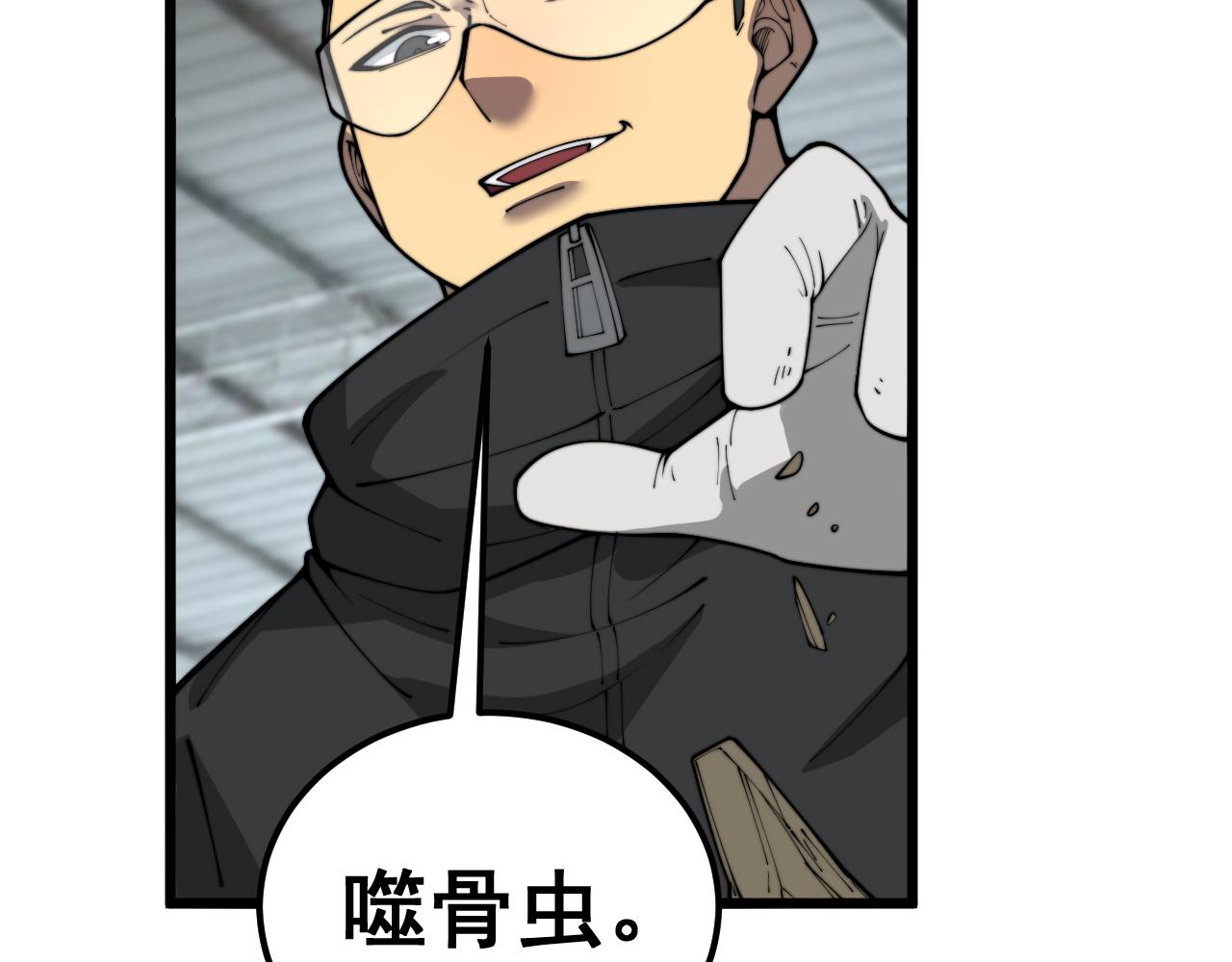 第396话 病毒来袭64