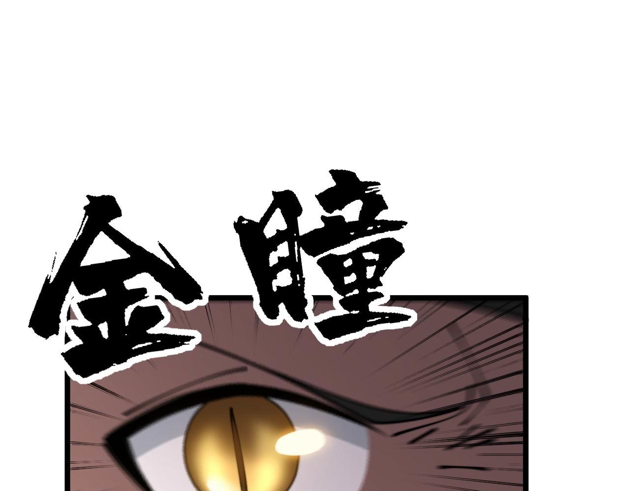 第366话 鬼虫墙114