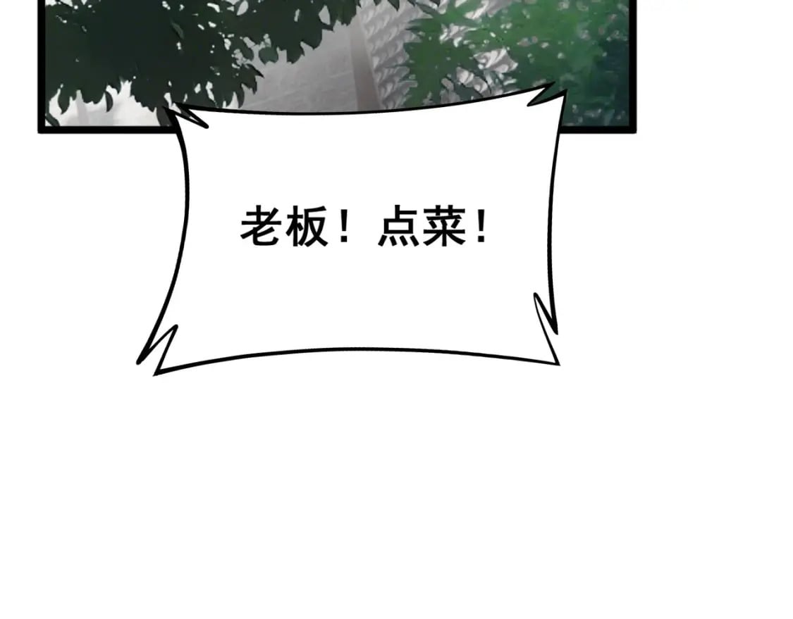 第408话 恒非子46