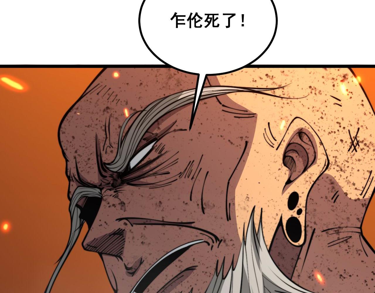 第347话 血债血还38