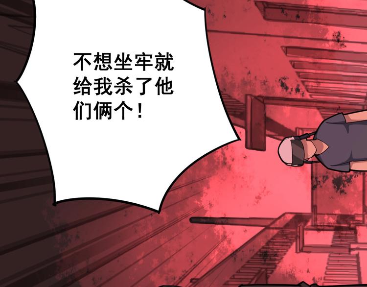 第67话 好嗨呦~129