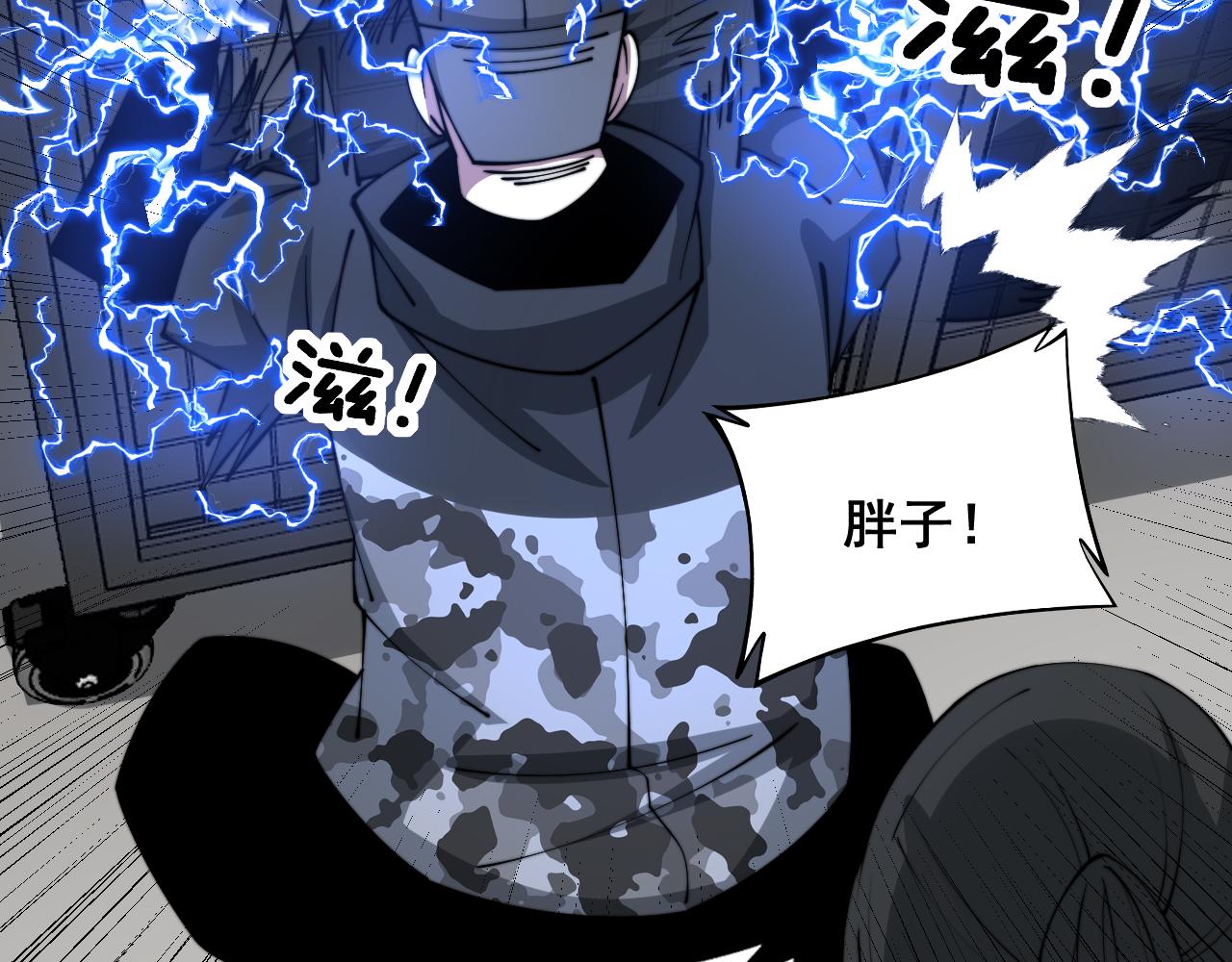 第321话 大显神通99
