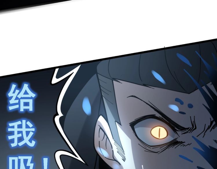 第223话 阴煞之力92