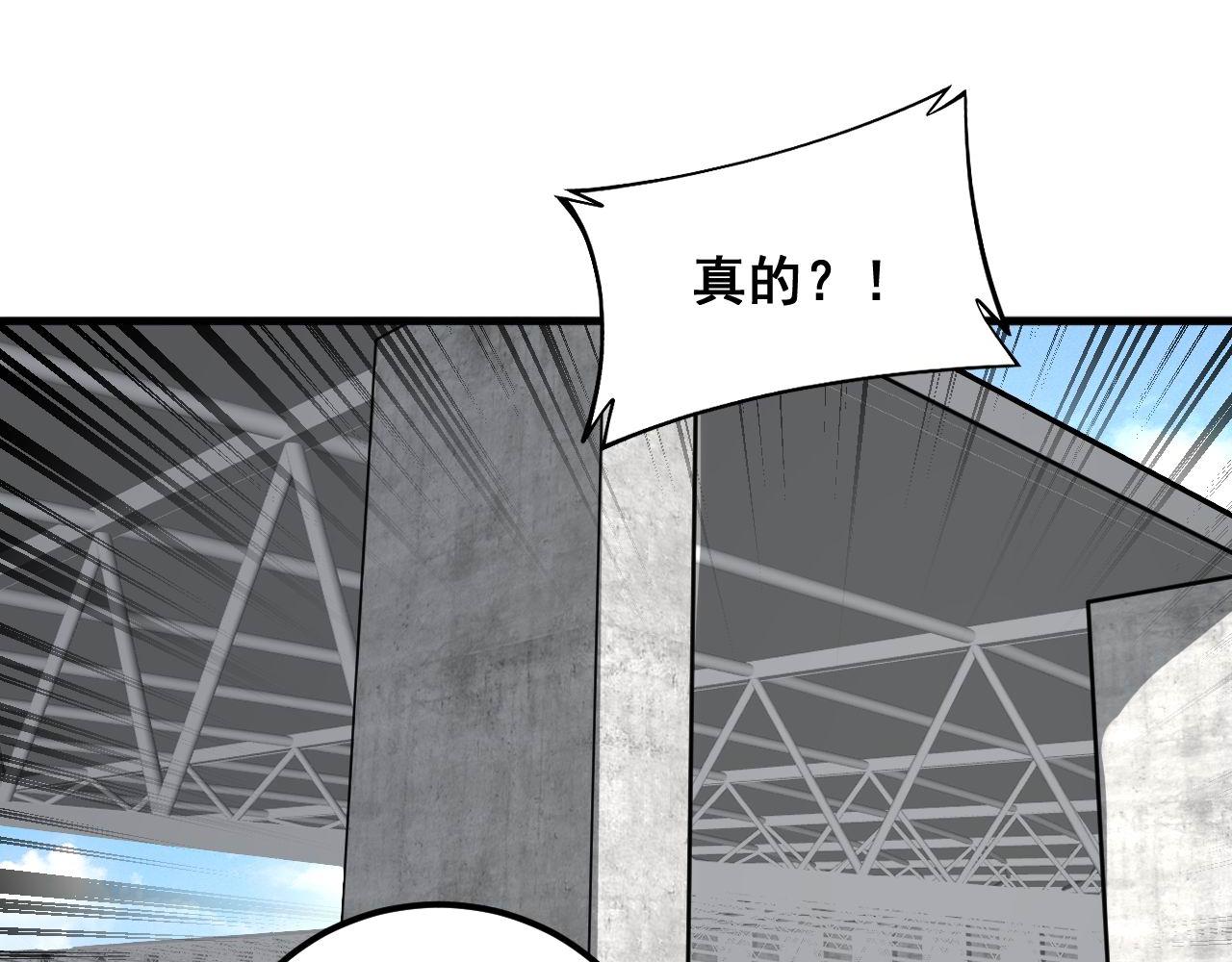第356话 一球成名127