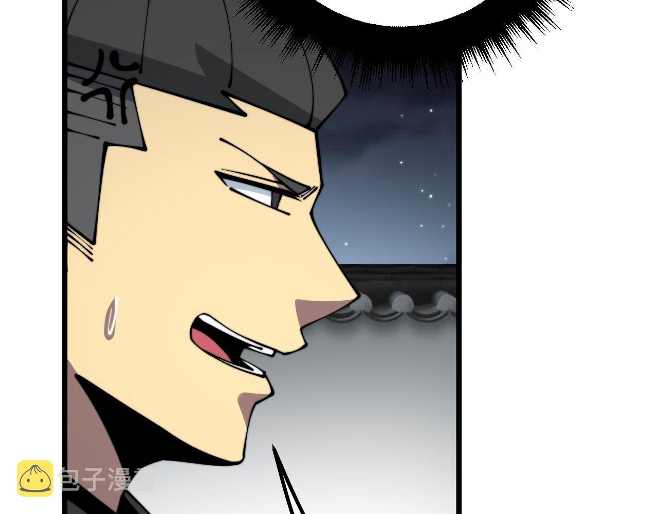 第315话 冰寒陨铁92