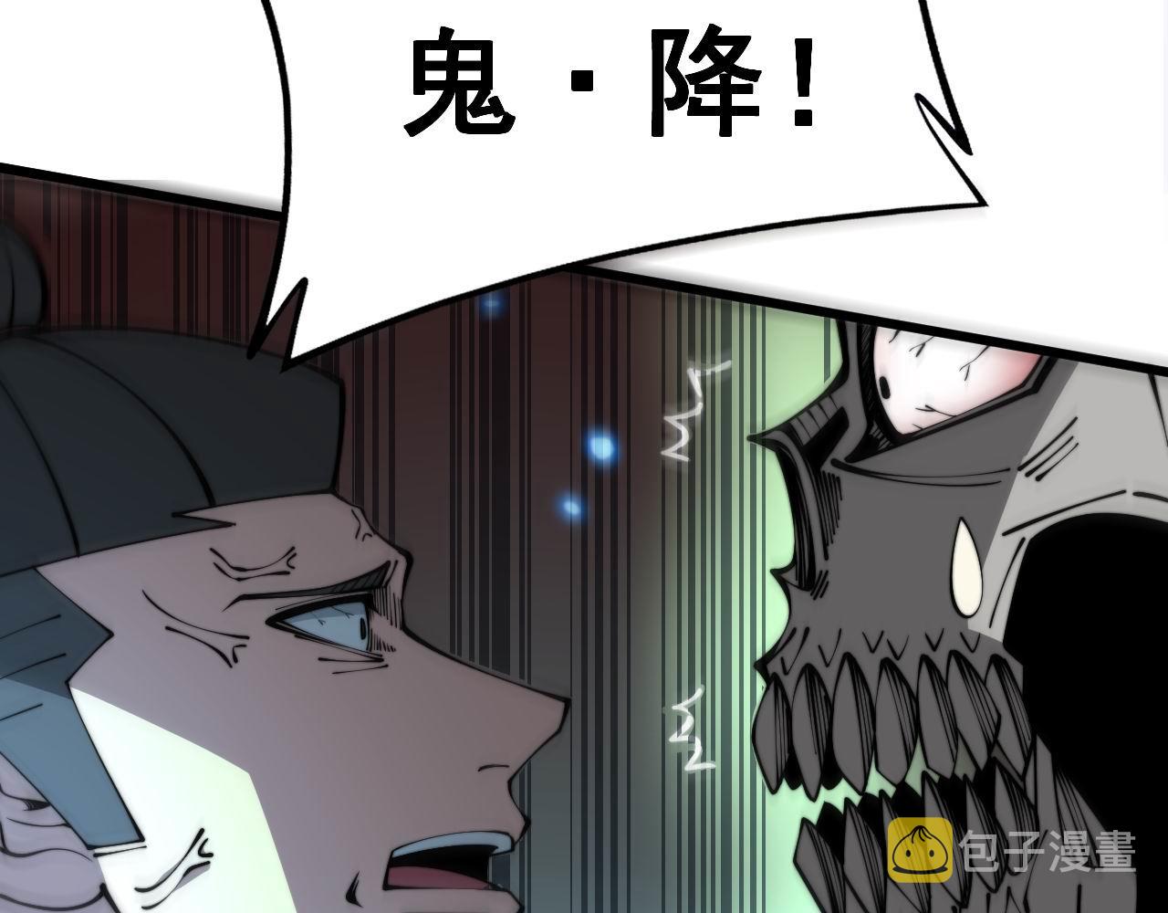 第349话 万毒之神63