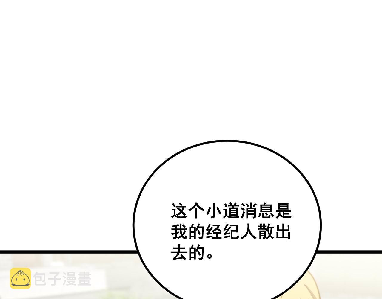 第374话 摆灵堂123