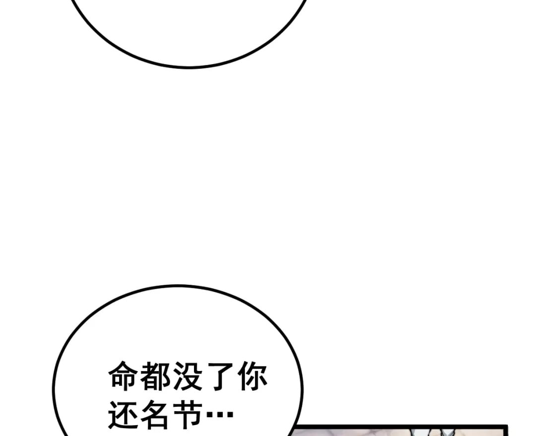 第411话 道友101