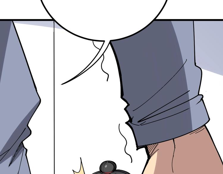 第77话 胖爷背后的女人26