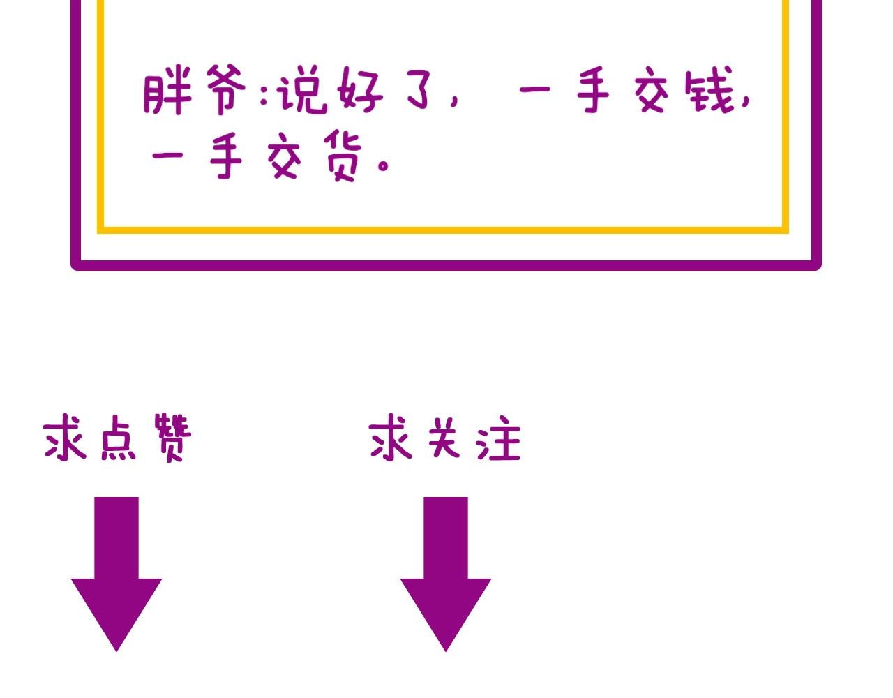 第335话 子母参151