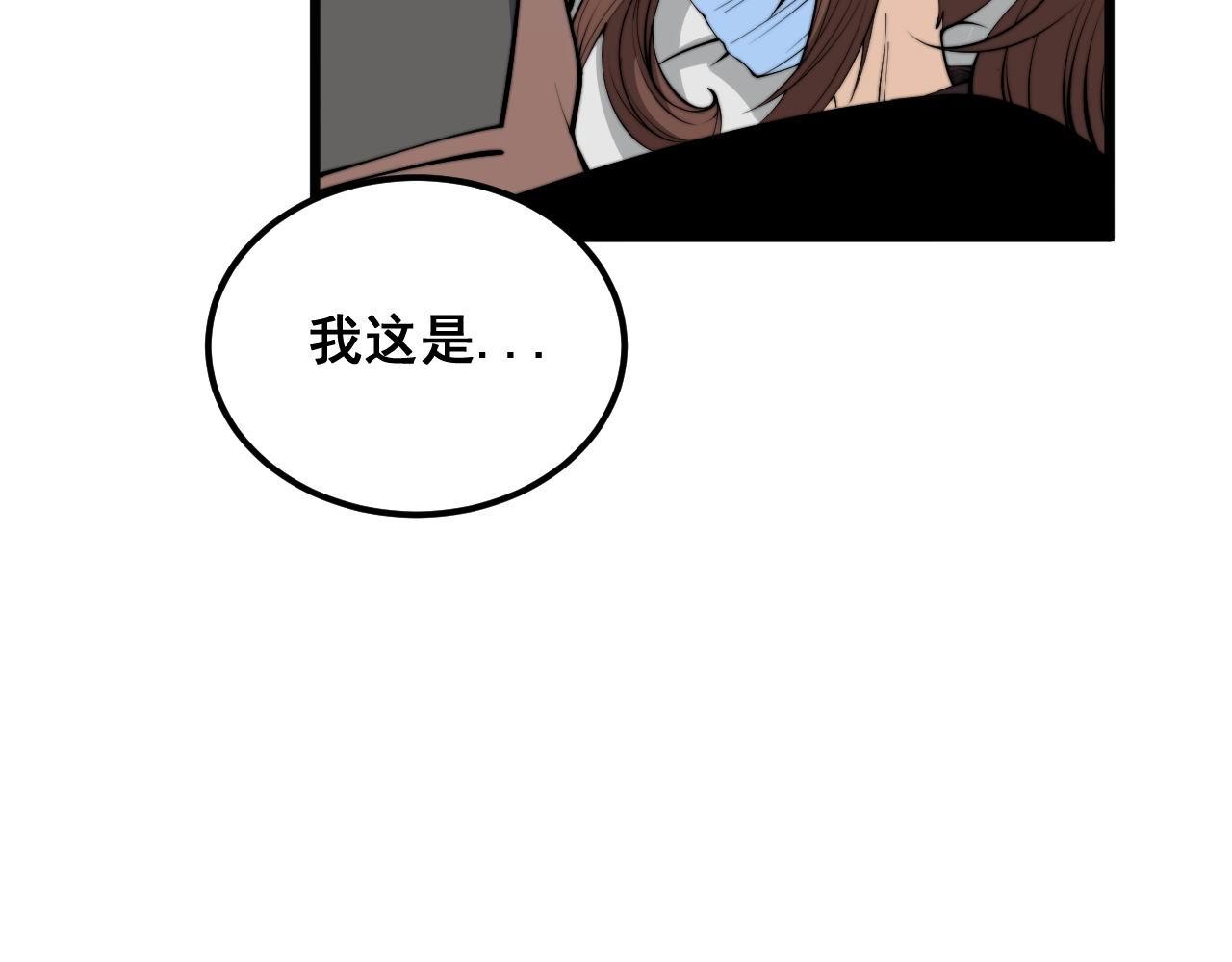 第361话 吸阴气87