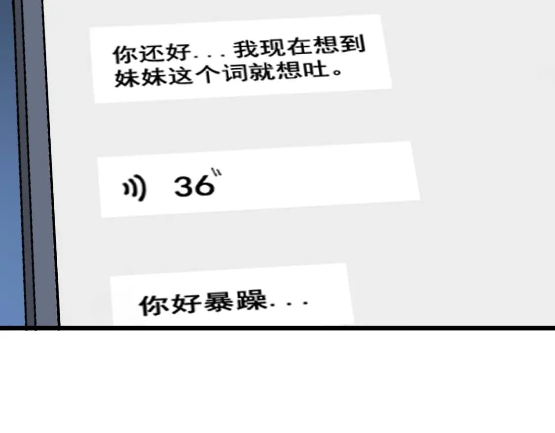 第441话 鸳鸯比翼飞110